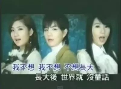 「青分享」一张KTV歌单，一场怀旧趴体