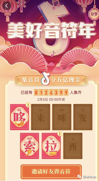 2019年抢红包套路,2018最全抢红包全攻略