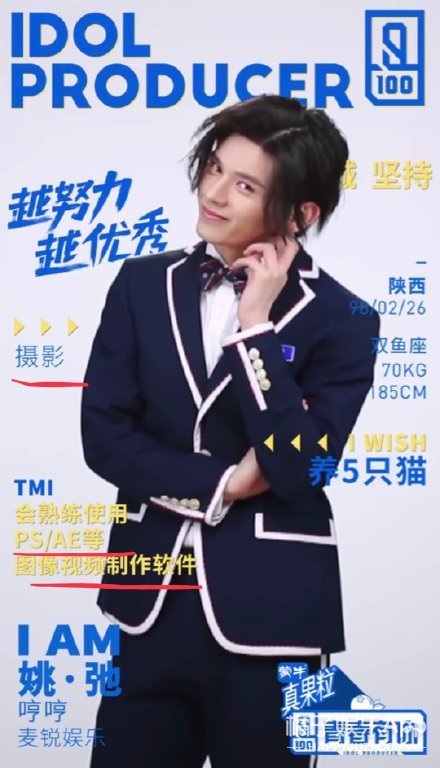 这届站姐太会搞事情！代拍之后又开始代喊，文案必须注入灵魂