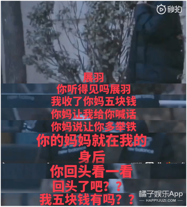 这届站姐太会搞事情！代拍之后又开始代喊，文案必须注入灵魂