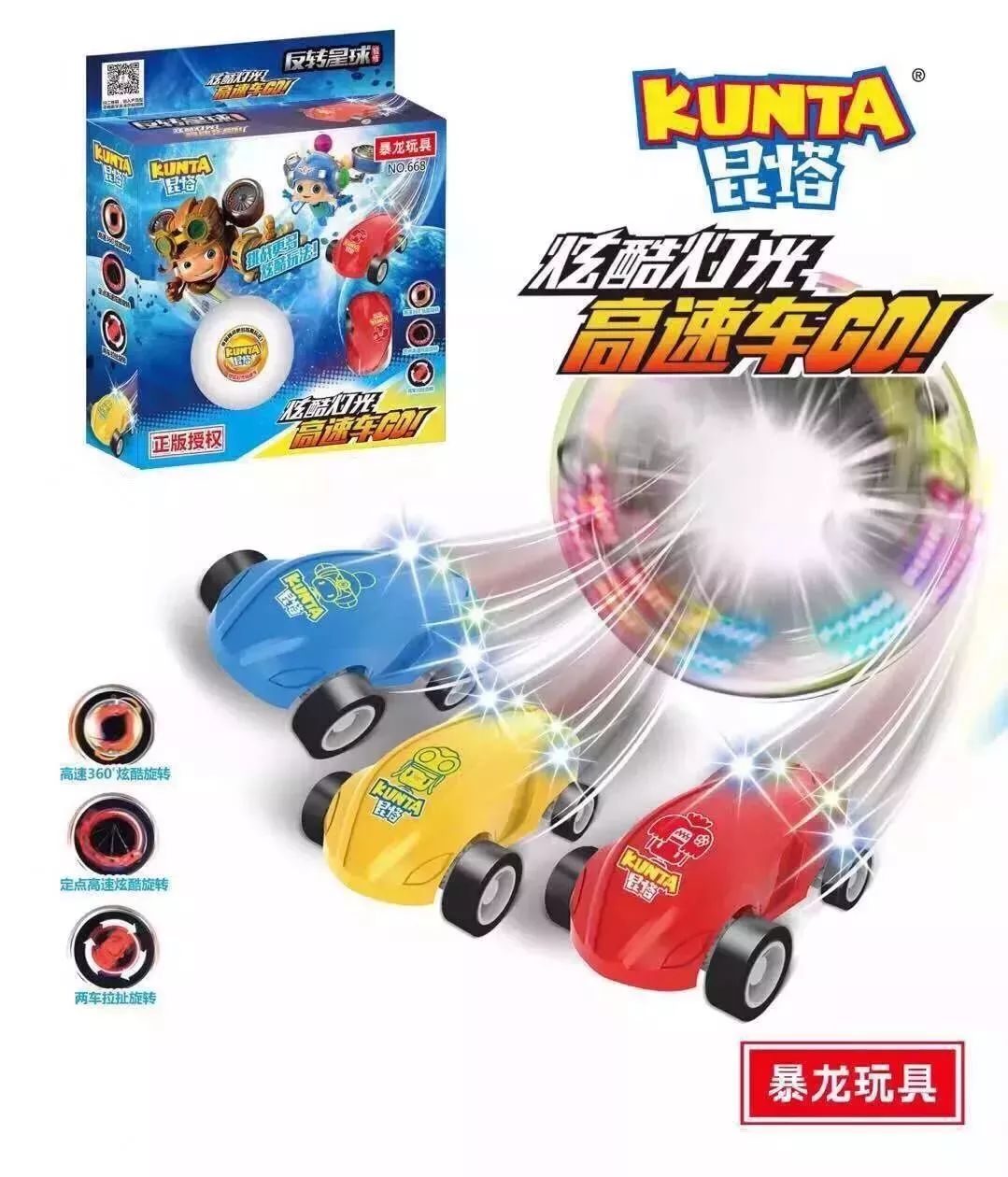 昆塔授权|昆塔IP×暴龙玩具,新品玩具现已上市!