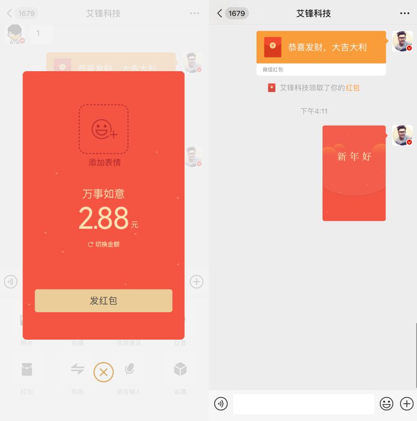 微信8.0.21更新带来的变化,微信7.0.1.2测试版更新内容