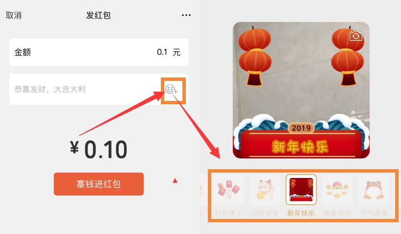 微信7.0.19正式版什么时候更新,微信7.0.1.2测试版更新内容