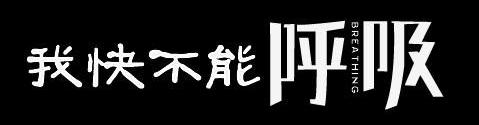 孩子咳起来没完没了？你来看看这个