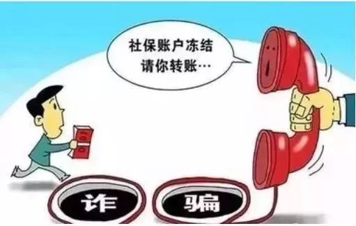 孝感电信诈骗最新动态,孝感电信诈骗最新排名