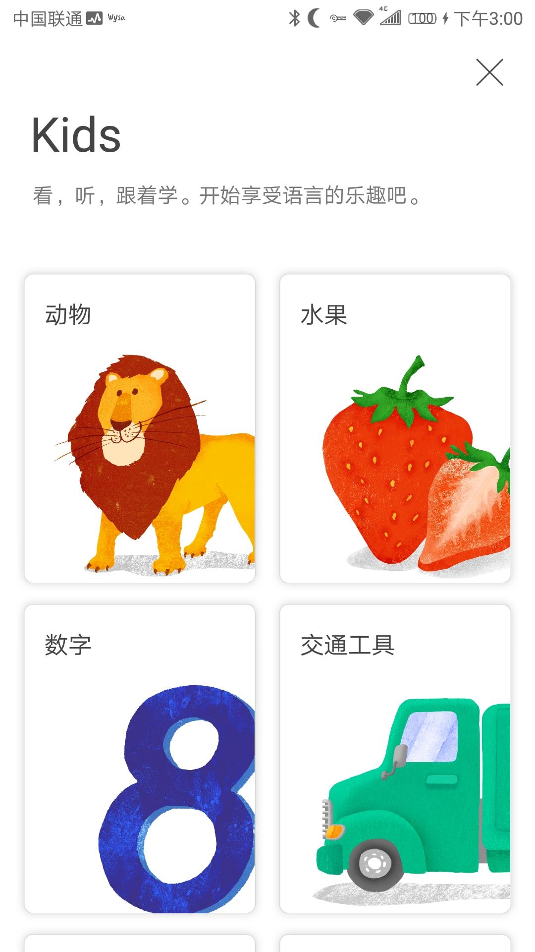 这只鹦鹉很可爱用英语怎么说,一只学说话的可爱鹦鹉