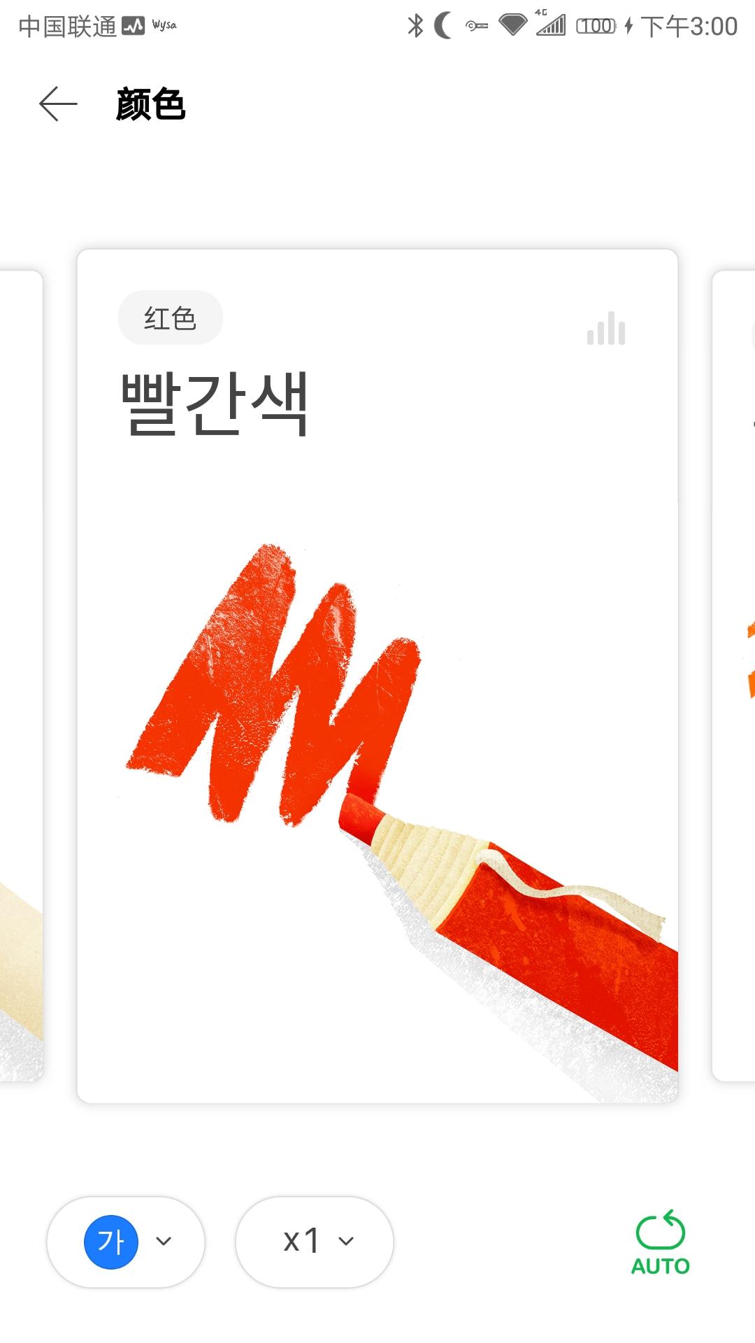 这只鹦鹉很可爱用英语怎么说,一只学说话的可爱鹦鹉