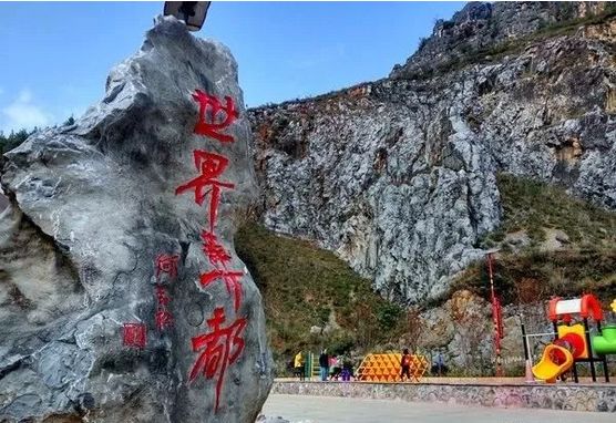 相约“世界彝都”六祖文化广场邀你玩转新春！