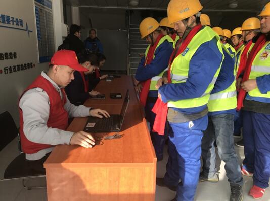 银行学雷锋志愿服务站,交通银行爱心驿站