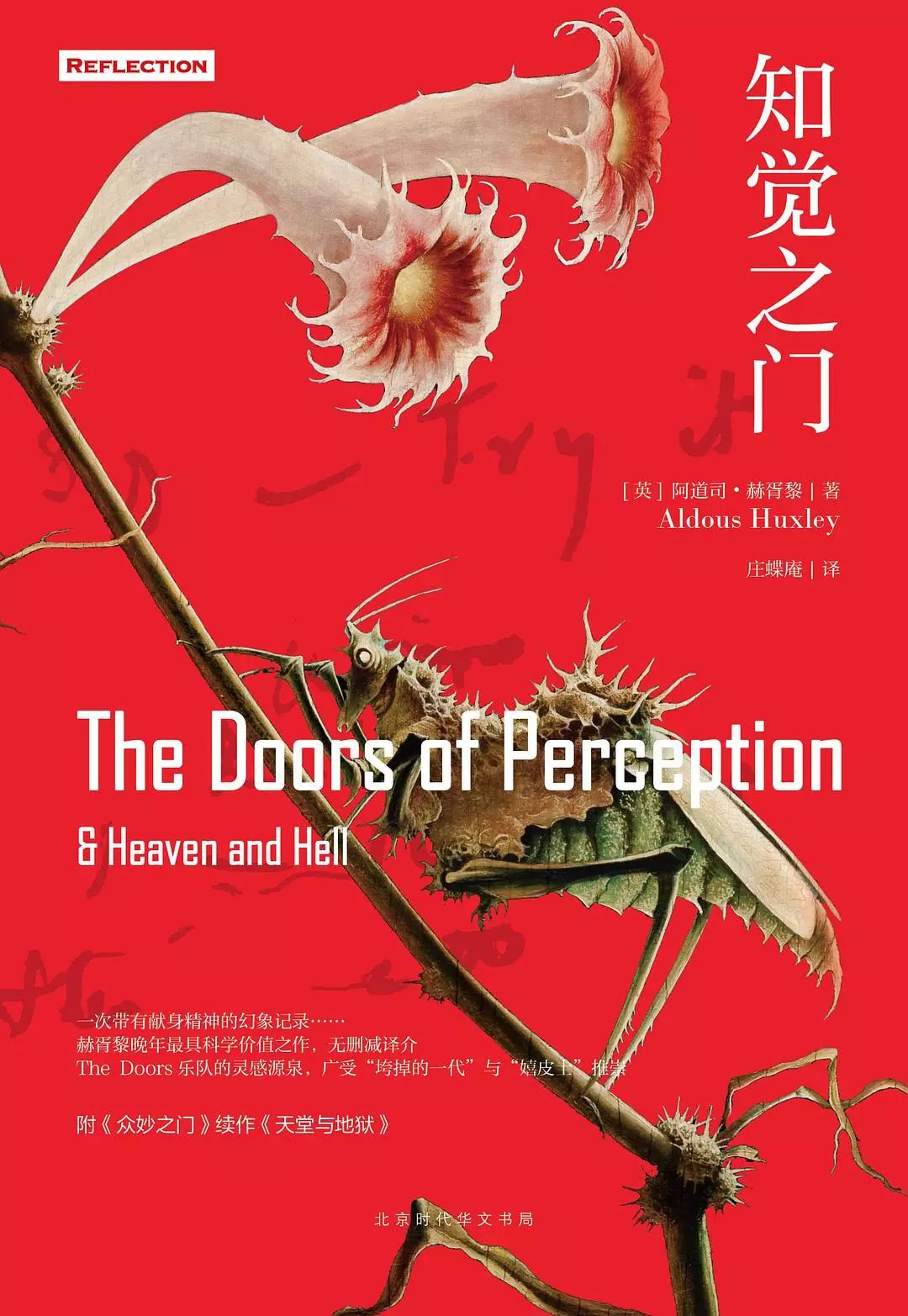 看了这些书不辜负你二姨给你包的饺子VOL.3