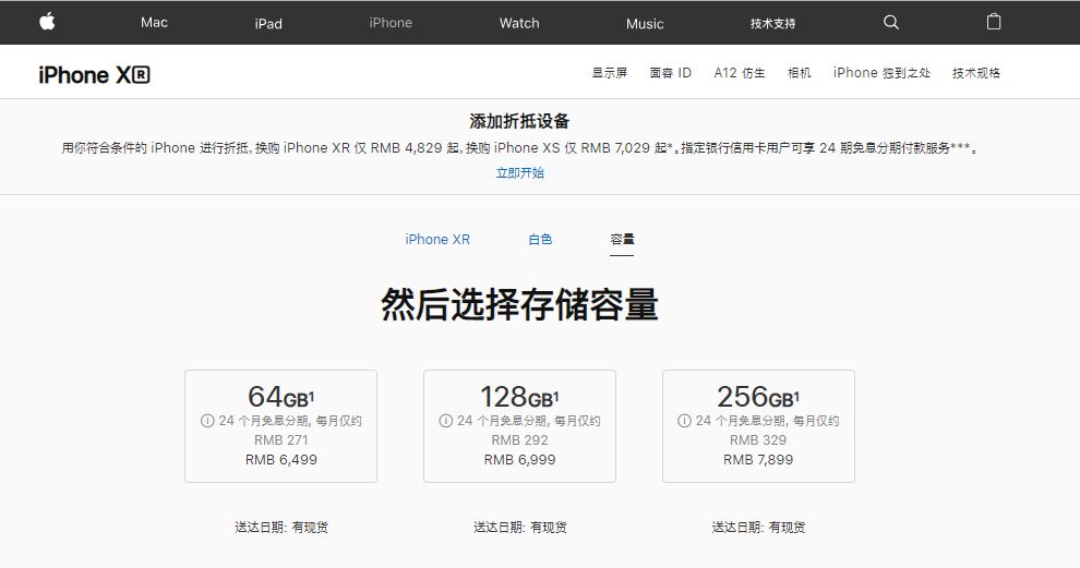 iphone什么活动买比较划算,iphone降价哪个平台最便宜