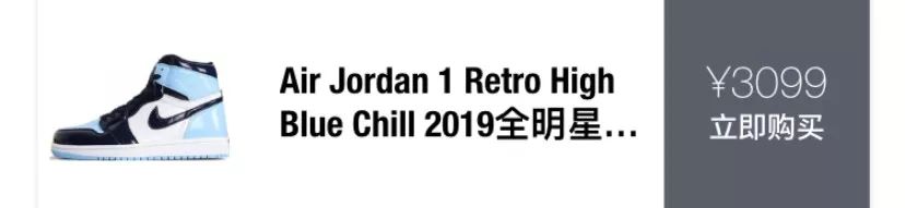 二月即将发售的鞋,二月重磅球鞋