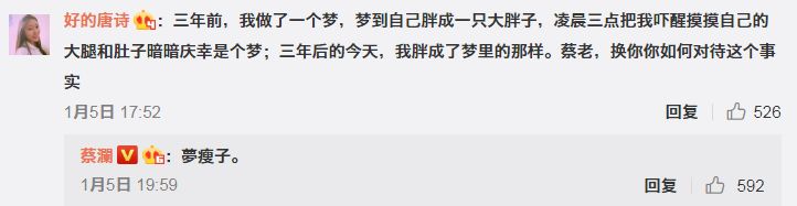 蔡澜文案,蔡澜先生的神回复文案