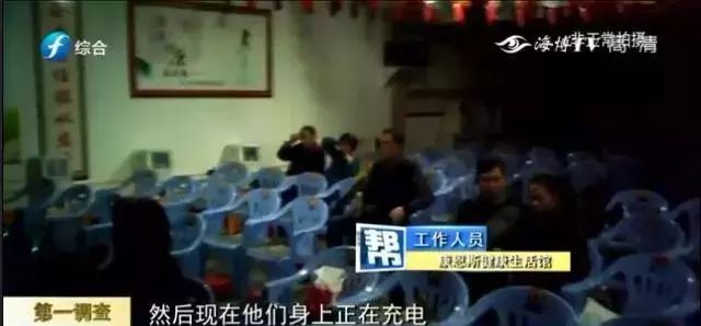 鑰佷汉鐥磋糠鍋氫繚鍋ュ厖20澶氫竾,绂忔竻娓旀邯鑰佷汉