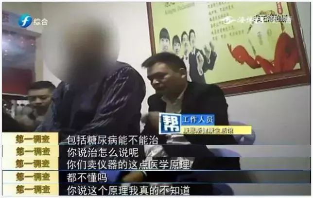 鑰佷汉鐥磋糠鍋氫繚鍋ュ厖20澶氫竾,绂忔竻娓旀邯鑰佷汉