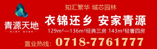 利川4老人参加健康讲座，花48800元购买保健品，结果……