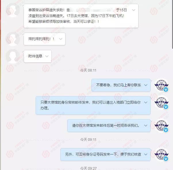 春节出国旅游办理护照来得及吗,湖南护照遗失网上办理