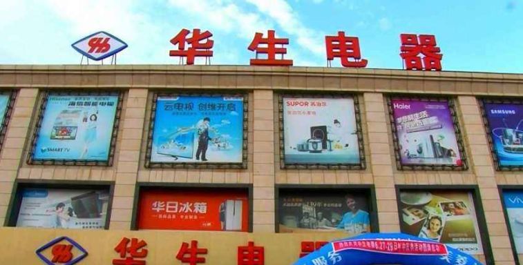 吉林市春节期间营业时间通告,吉林市各大商场最新营业时间