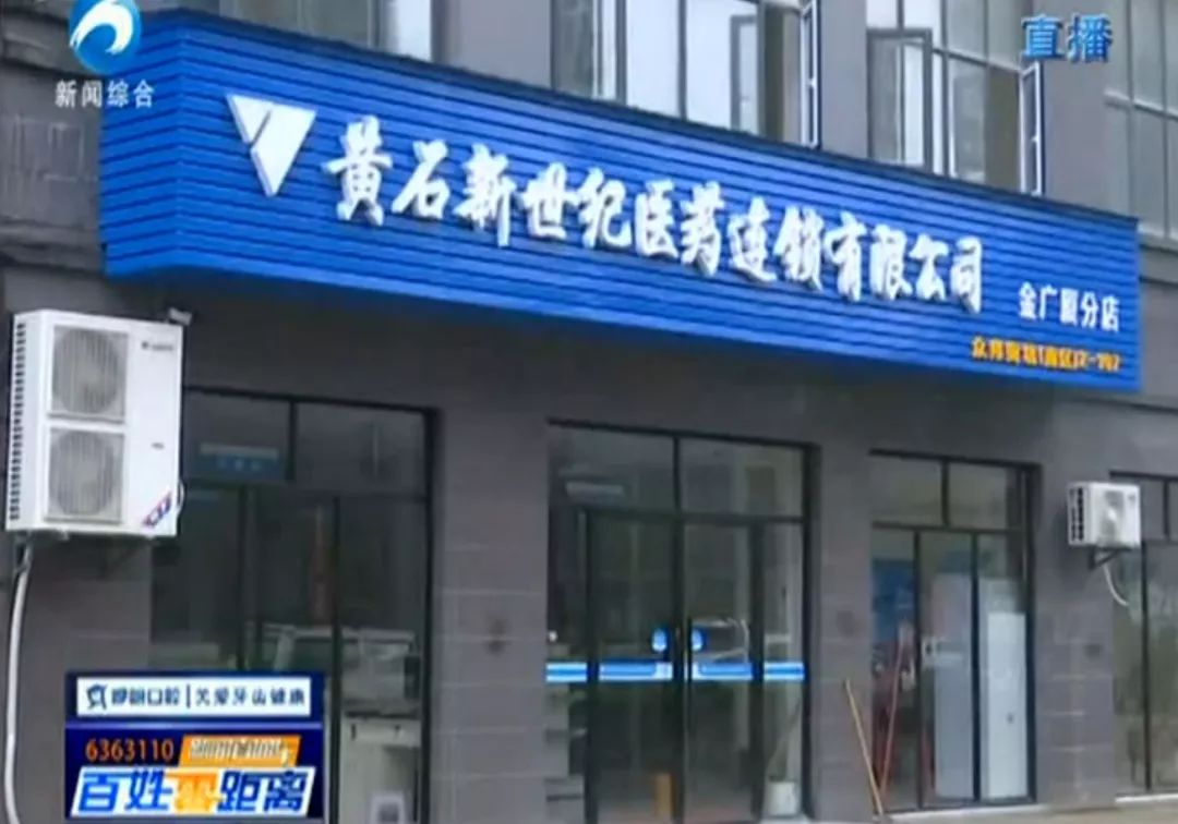 招商新春视频,招商引资新气象