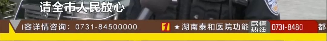 唯快不破！女子车内被抢2.5万，1分钟之内，她的救星就到了……