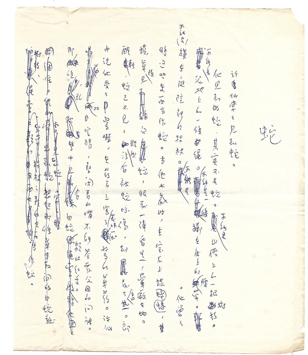 蛇的视频大全,蛇蝎美人第一季完整版免费观看