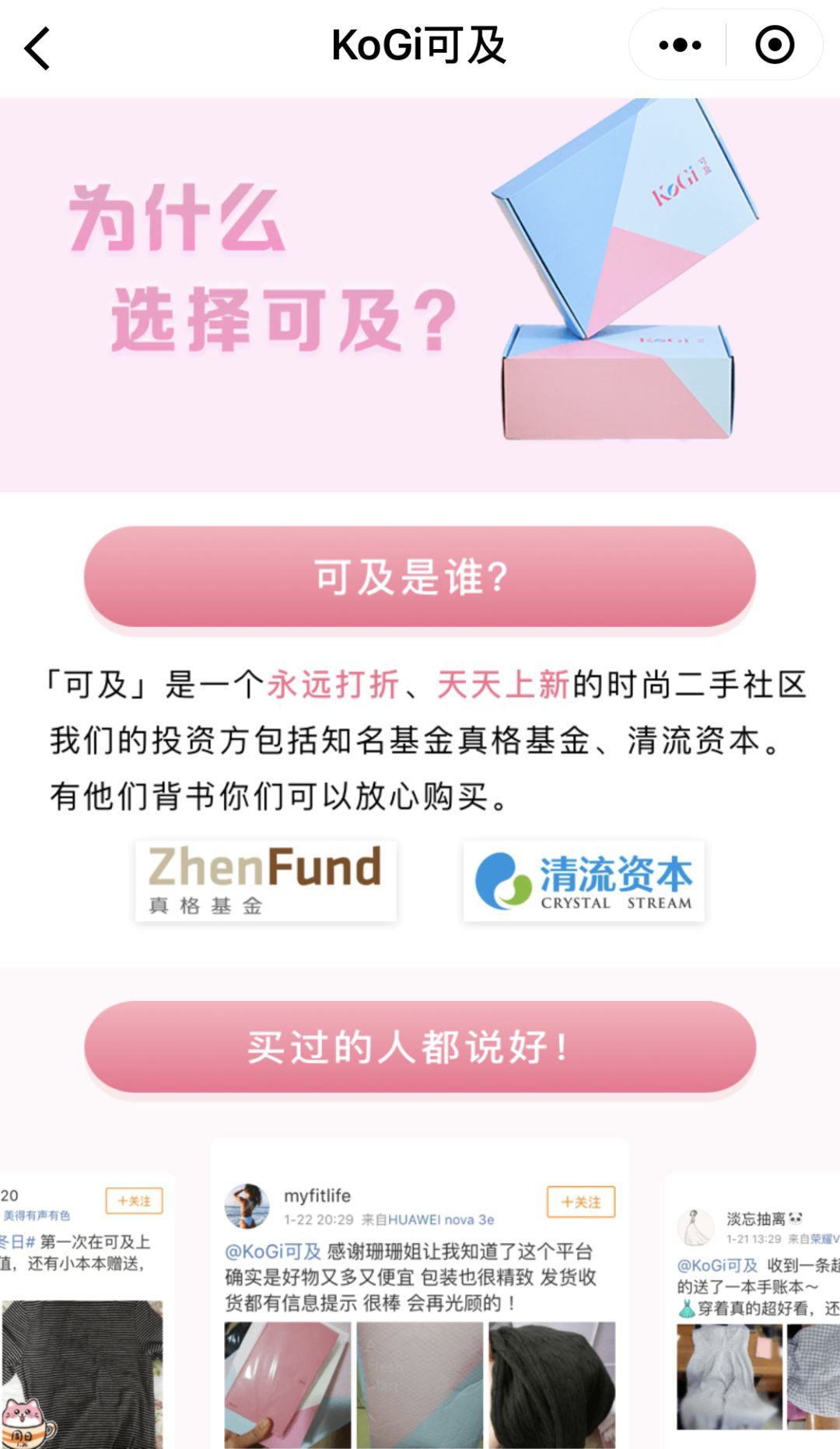 靠这些卖二手平台，我让家里的空间多了一倍