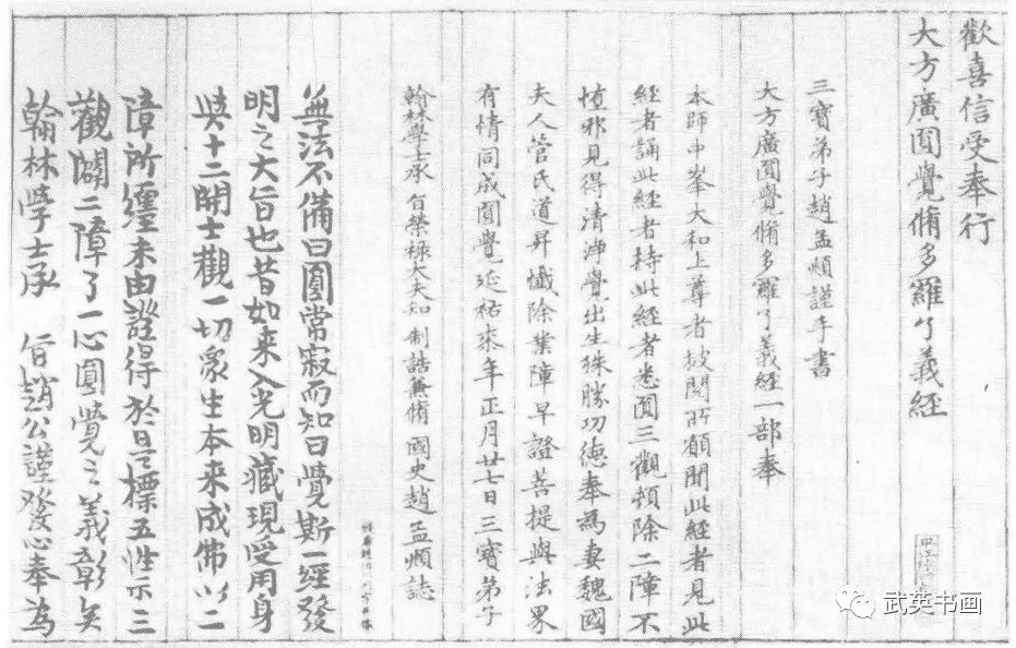 古人真能日书万字吗,古人为什么能日书万字