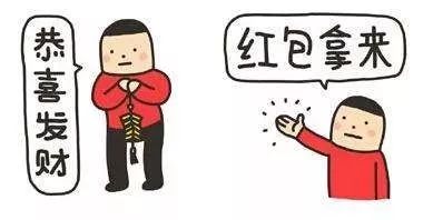 各国过年红包,各国红包习俗大全