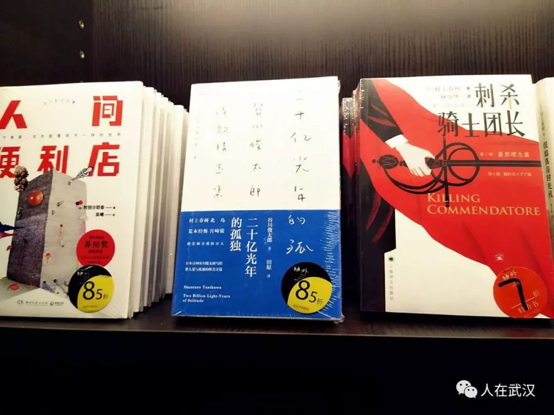 在汉阳人信汇遇见“最美书店”，一起伴着书香迎新年吧！