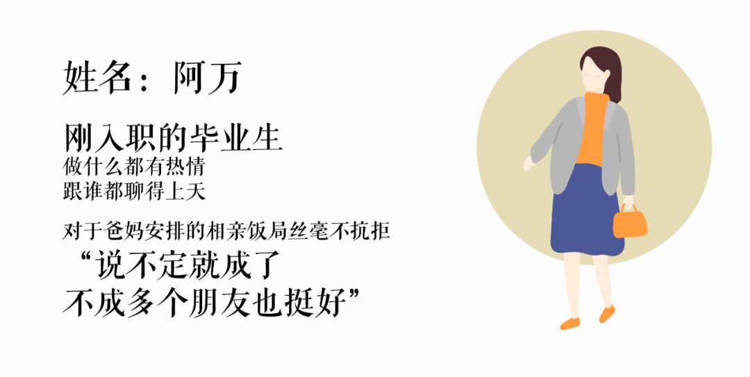 相亲可以吃第几道菜,相亲对象做的菜