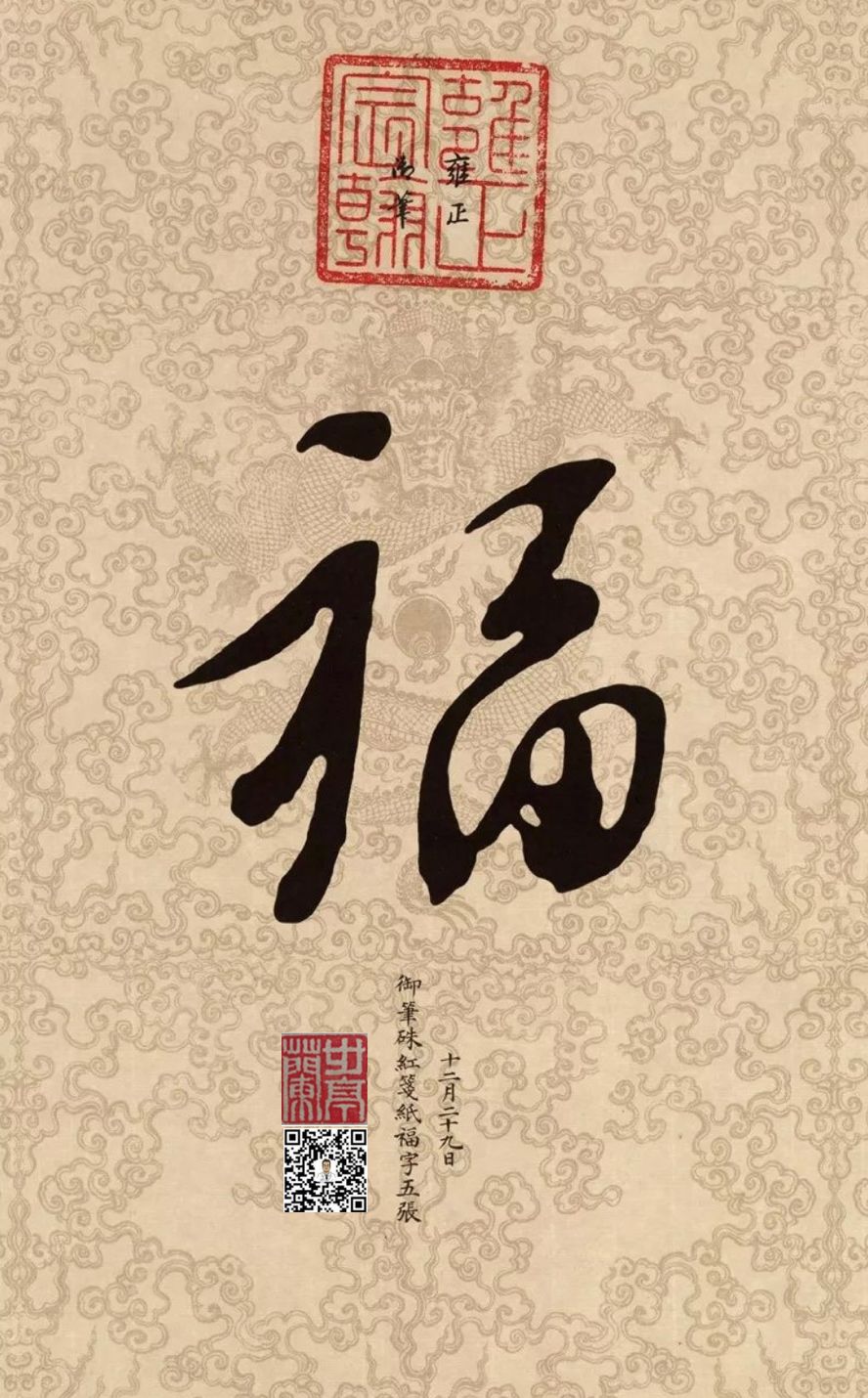 春节特辑（六）放鞭炮不小心被炸伤了怎么办？