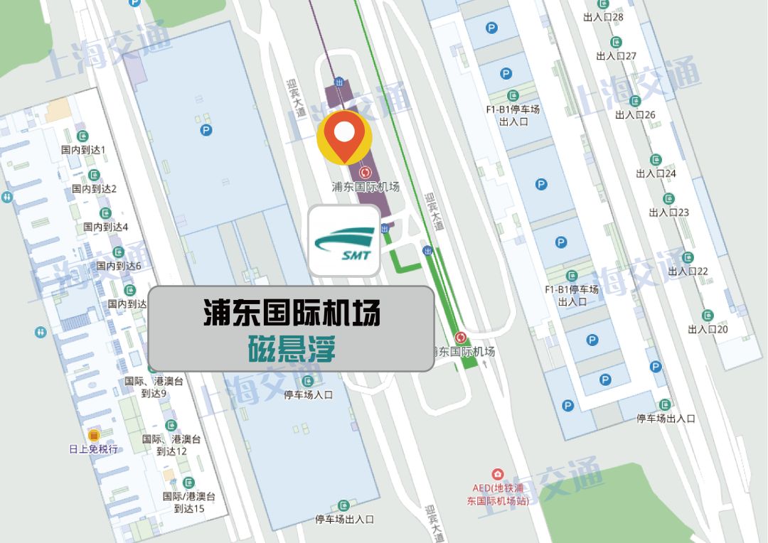 浦东国际机场停车指南,上海浦东国际机场停车攻略