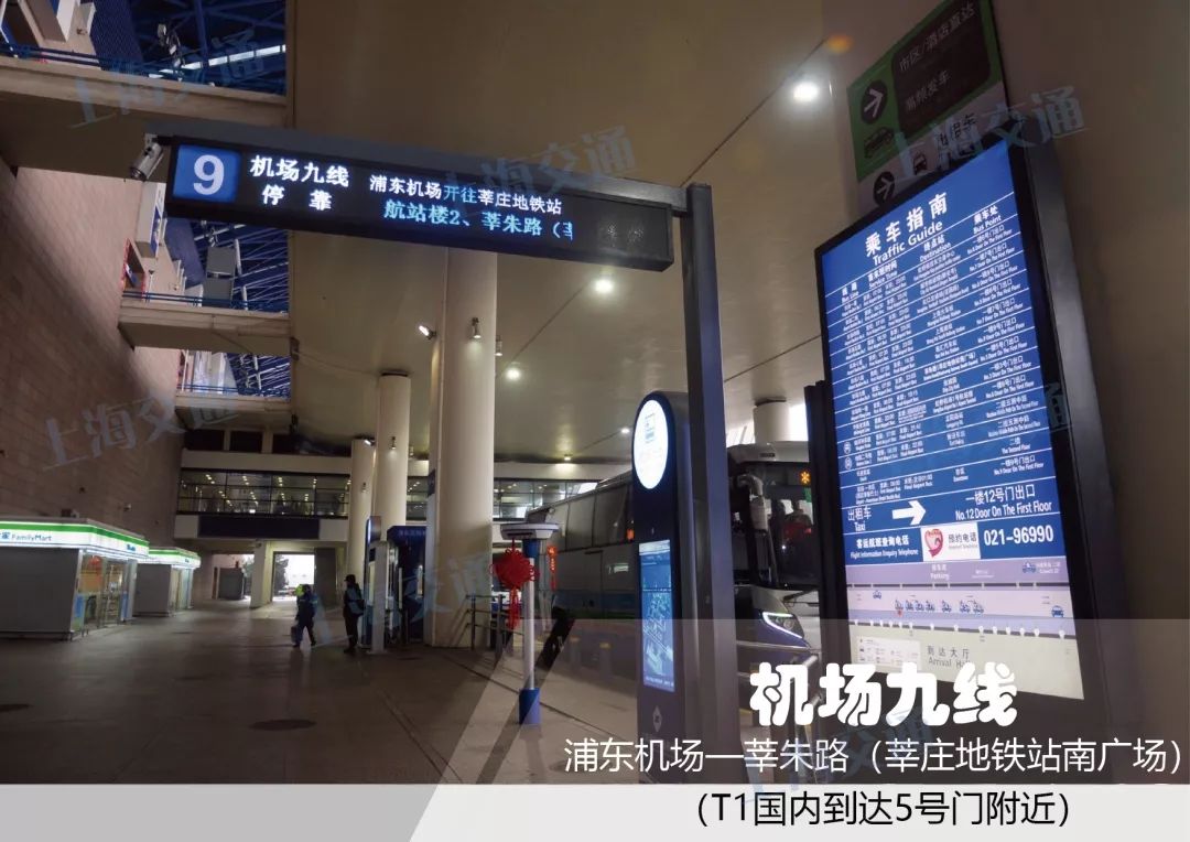 浦东国际机场t2停车攻略,上海浦东国际机场免费停车攻略