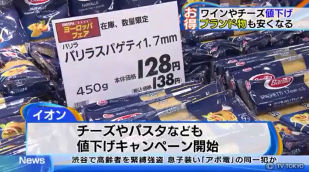 日本本土的奢侈品包包,日本的奢侈品包包