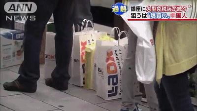 日本本土的奢侈品包包,日本的奢侈品包包