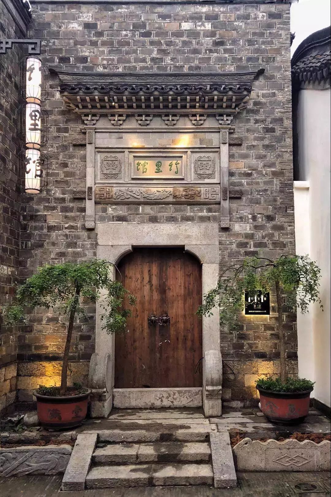 春节礼包第3弹！红公馆+云几+六朝松1900元霸王餐！