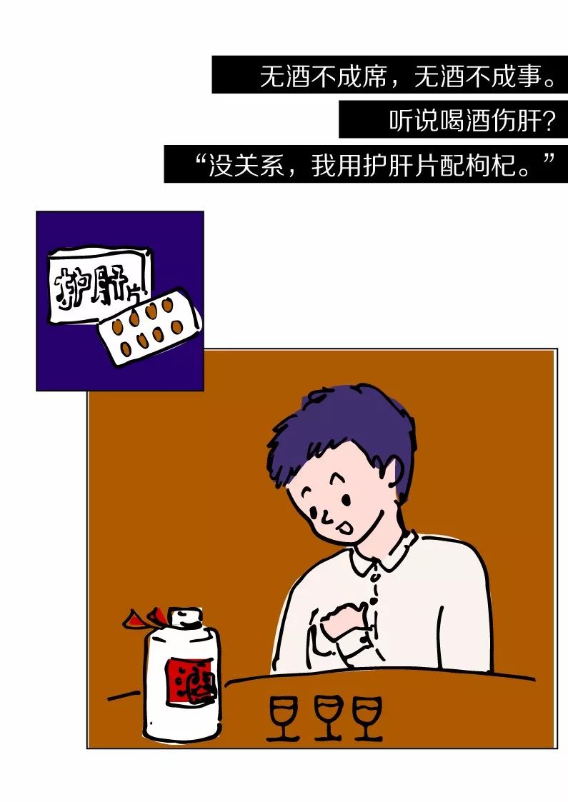 我们养生起来，父母都怕！猪年不做「隐形健康人口」