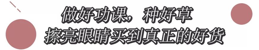 想避免跳坑｜一个实力代购告诉你，别人不知道的那些事