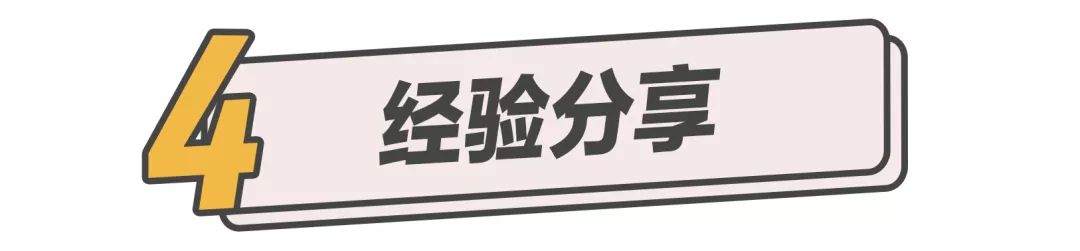 种草压岁钱,承包你一年的笑点炸雷