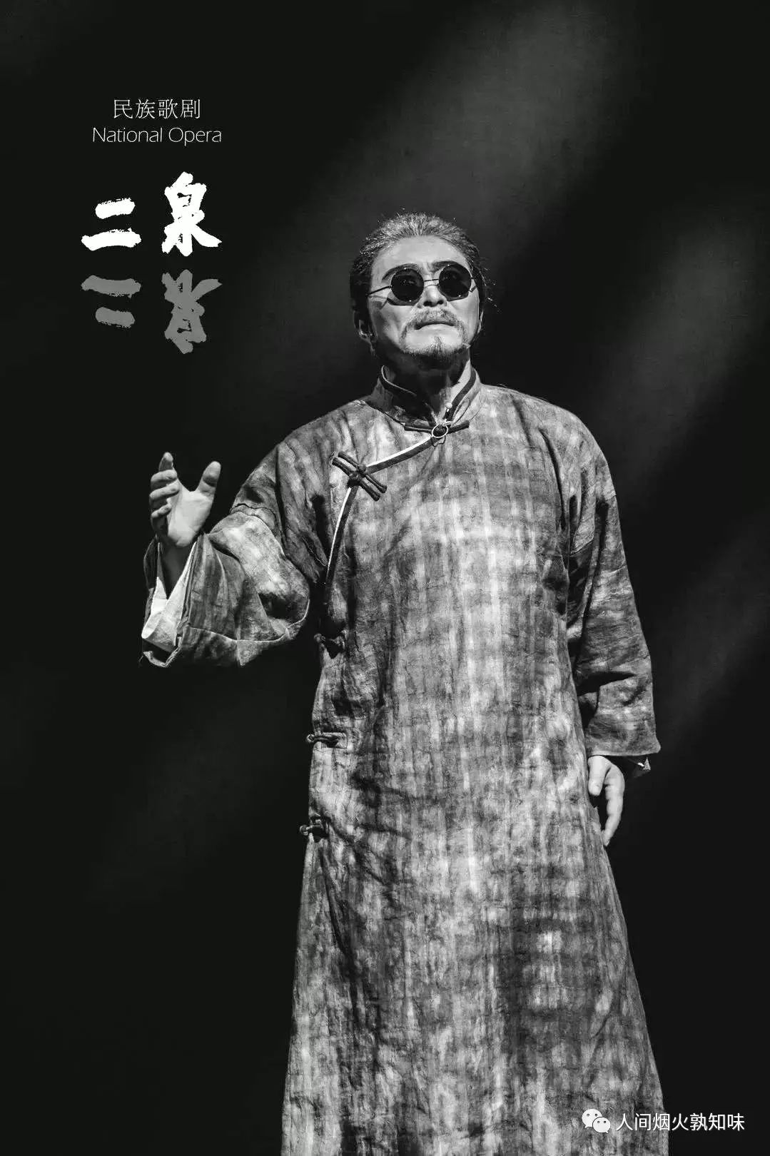 阿炳因梅毒导致双目失明,瞎子阿炳因梅毒失明原因