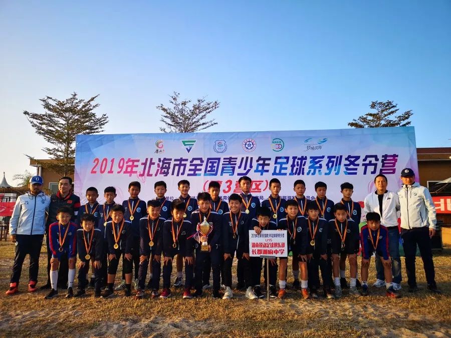 足球青训基地怎么样,足球野球圣地