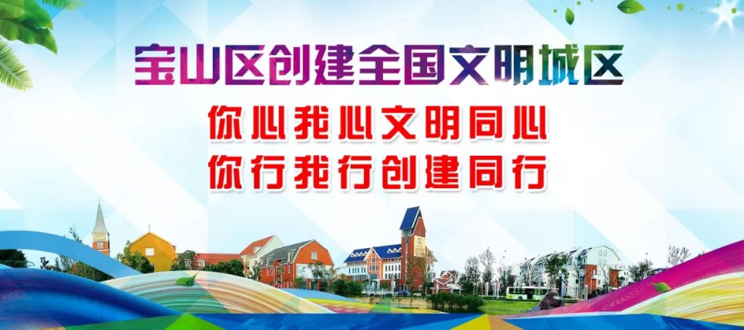 上海宝山中西医结合医院怎么样,上海中医类医院哪家最好