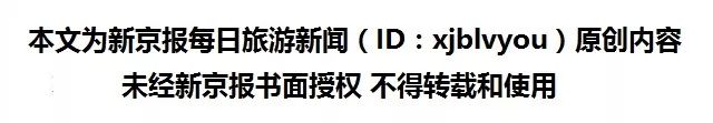 日本民宿法实施9月后：小玩家“逃离”，大玩家“控场”