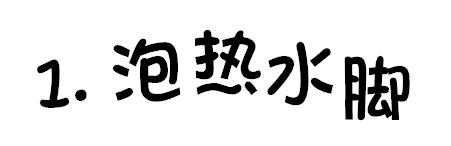 华西静脉曲张专家,华西专家讲静脉曲张