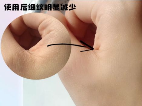 眼袋黑眼圈细纹抹一抹,去眼袋黑眼圈涂抹方法