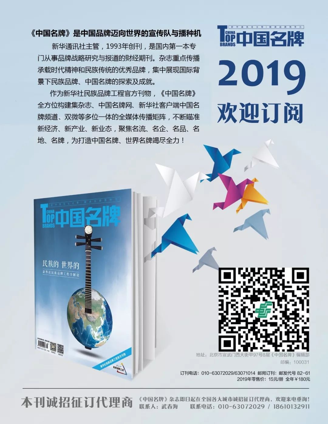 舆情丨好利来——割肉补疮还是分道扬镳