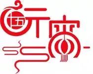 舟山元宵节去哪里玩最合适,元宵节还有哪些活动