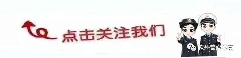 【官宣】钦州610台暂扣车辆,3个月内不处理将依法拍卖
