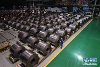 辽宁全面振兴三年行动,辽宁省全面振兴三年行动工作会议