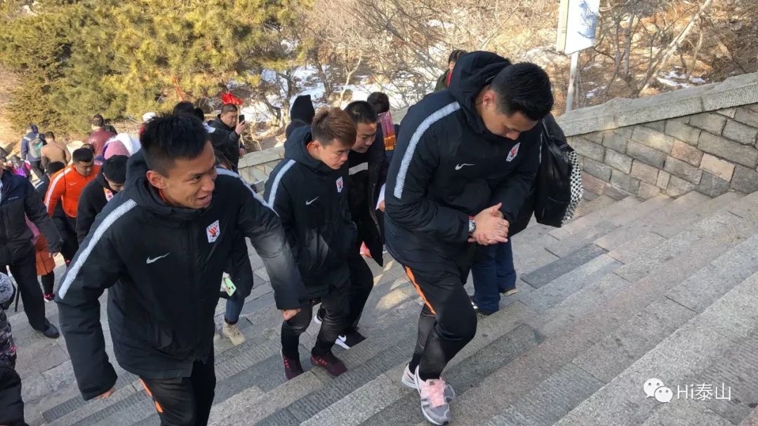 山东鲁能泰山众将登泰山祈福,鲁能登泰山祈福